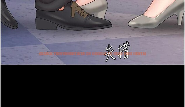 查看漫画復仇母女丼 - 第86話-變態組長下空開會 - sayhentaiz.net中的2876539图片