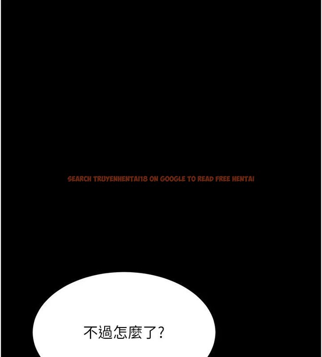 查看漫画復仇母女丼 - 第86話-變態組長下空開會 - sayhentaiz.net中的2876540图片