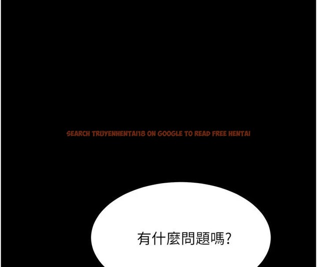 查看漫画復仇母女丼 - 第86話-變態組長下空開會 - sayhentaiz.net中的2876543图片