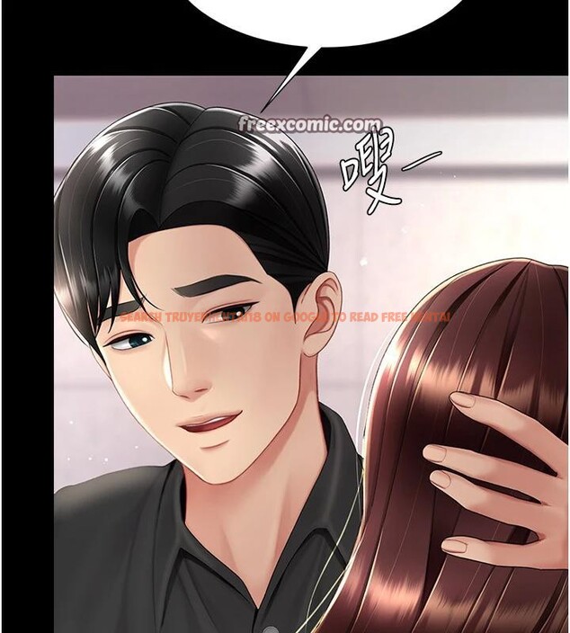 查看漫画復仇母女丼 - 第86話-變態組長下空開會 - sayhentaiz.net中的2876544图片