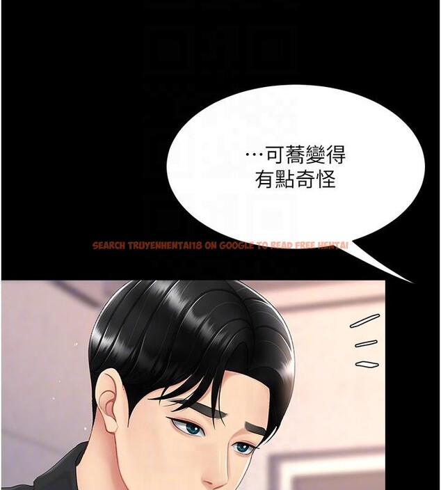 查看漫画復仇母女丼 - 第86話-變態組長下空開會 - sayhentaiz.net中的2876549图片