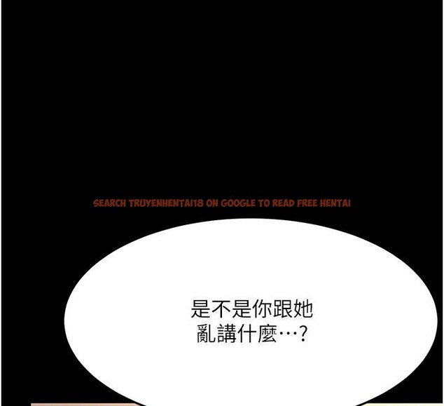 查看漫画復仇母女丼 - 第86話-變態組長下空開會 - sayhentaiz.net中的2876551图片