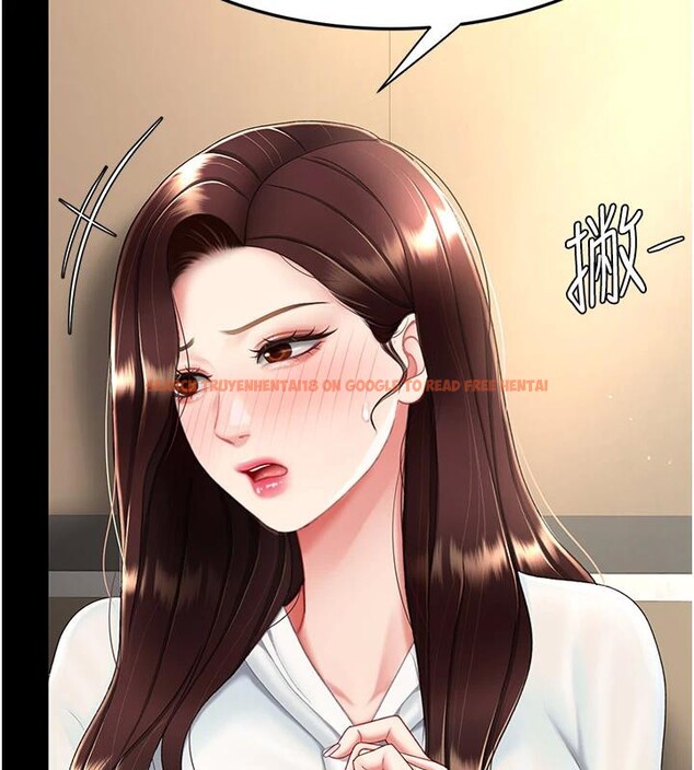 查看漫画復仇母女丼 - 第86話-變態組長下空開會 - sayhentaiz.net中的2876552图片