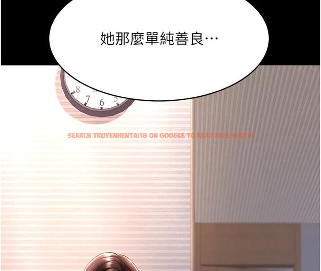 查看漫画復仇母女丼 - 第86話-變態組長下空開會 - sayhentaiz.net中的2876555图片