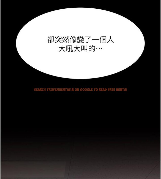 查看漫画復仇母女丼 - 第86話-變態組長下空開會 - sayhentaiz.net中的2876558图片