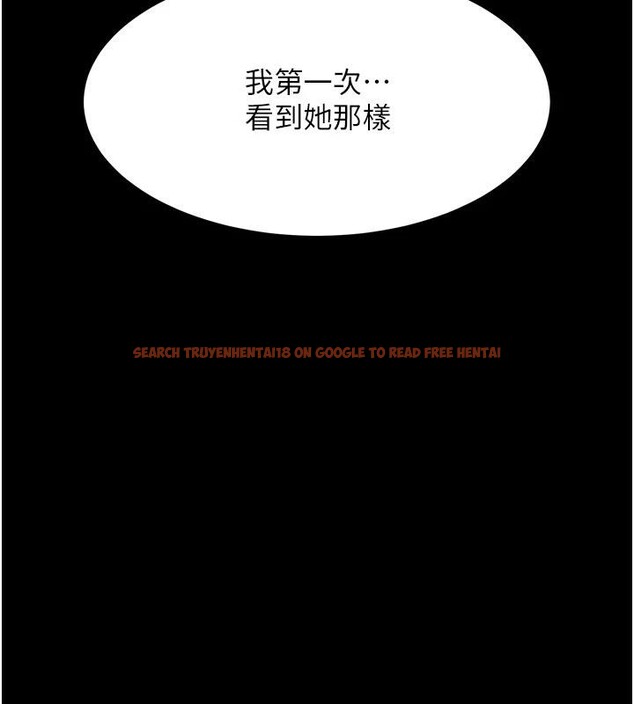 查看漫画復仇母女丼 - 第86話-變態組長下空開會 - sayhentaiz.net中的2876561图片