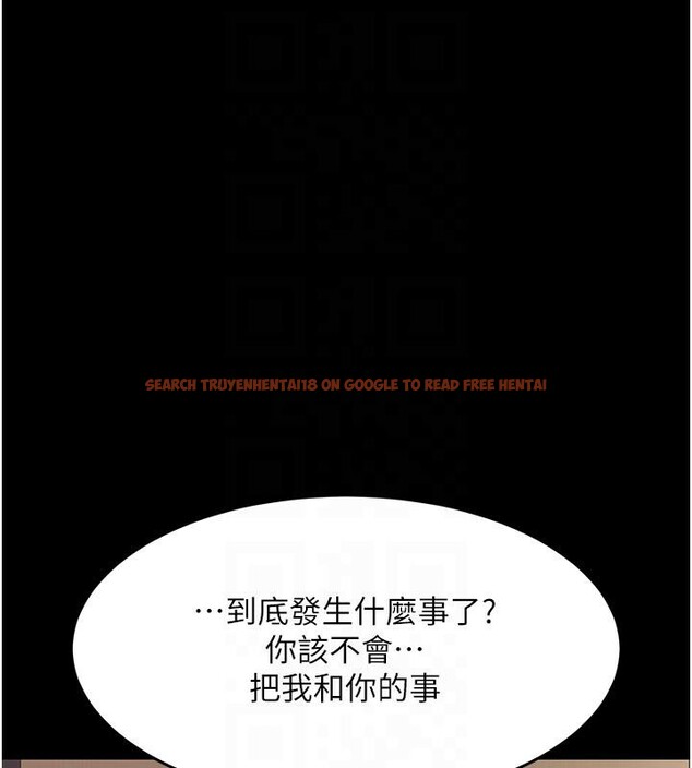 查看漫画復仇母女丼 - 第86話-變態組長下空開會 - sayhentaiz.net中的2876563图片