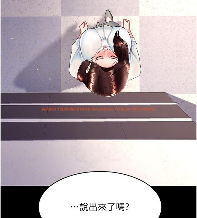 查看漫画復仇母女丼 - 第86話-變態組長下空開會 - sayhentaiz.net中的2876565图片