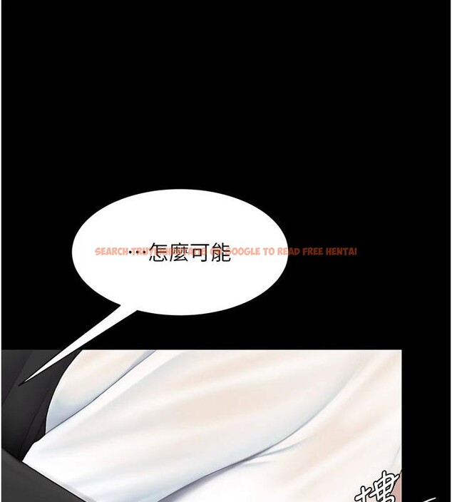 查看漫画復仇母女丼 - 第86話-變態組長下空開會 - sayhentaiz.net中的2876567图片