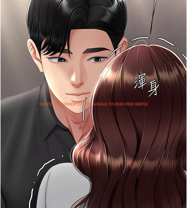 查看漫画復仇母女丼 - 第86話-變態組長下空開會 - sayhentaiz.net中的2876576图片