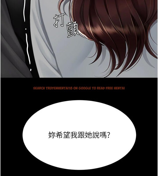 查看漫画復仇母女丼 - 第86話-變態組長下空開會 - sayhentaiz.net中的2876577图片