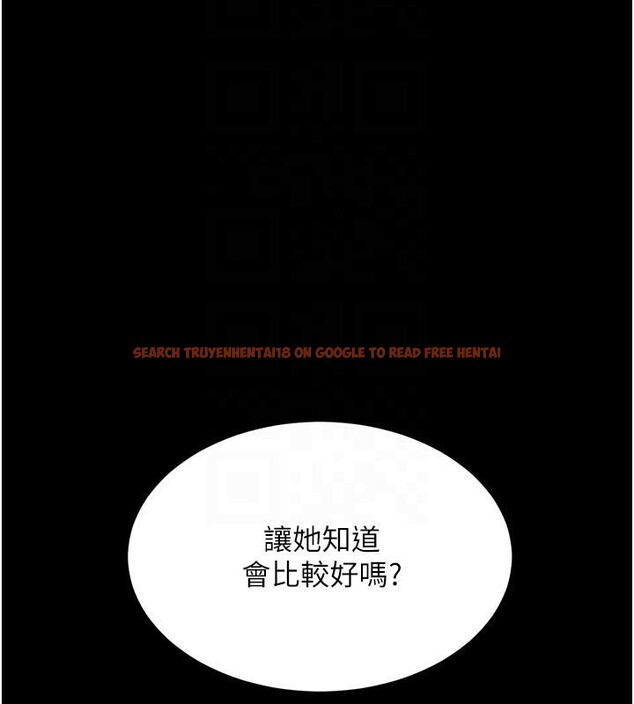 查看漫画復仇母女丼 - 第86話-變態組長下空開會 - sayhentaiz.net中的2876581图片