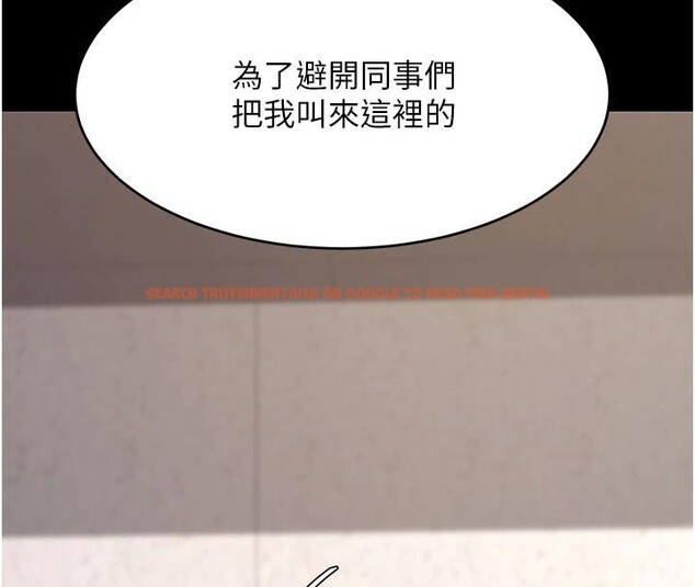 查看漫画復仇母女丼 - 第86話-變態組長下空開會 - sayhentaiz.net中的2876591图片