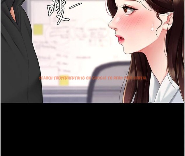 查看漫画復仇母女丼 - 第86話-變態組長下空開會 - sayhentaiz.net中的2876599图片