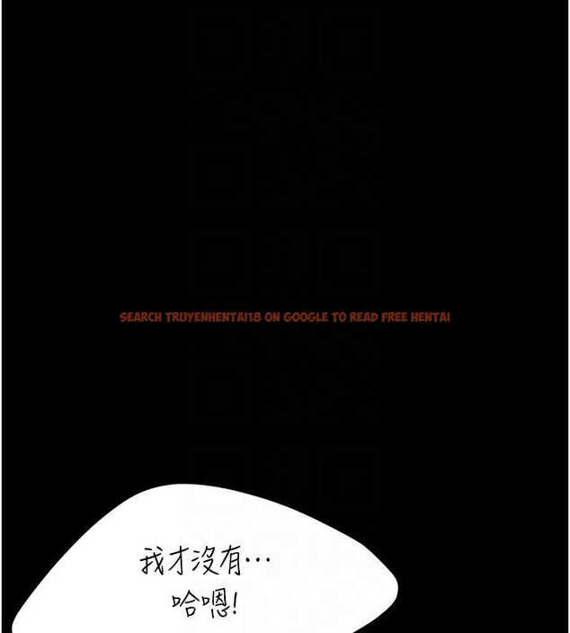 查看漫画復仇母女丼 - 第86話-變態組長下空開會 - sayhentaiz.net中的2876607图片