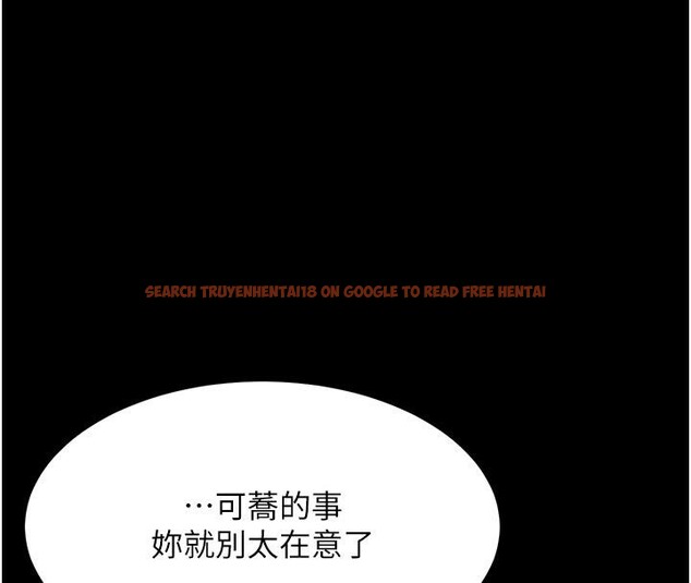 查看漫画復仇母女丼 - 第86話-變態組長下空開會 - sayhentaiz.net中的2876610图片