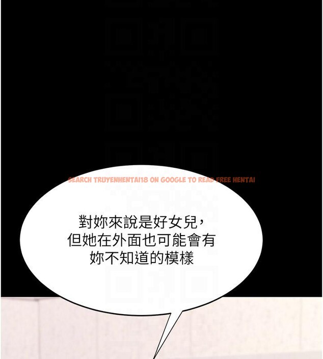 查看漫画復仇母女丼 - 第86話-變態組長下空開會 - sayhentaiz.net中的2876616图片