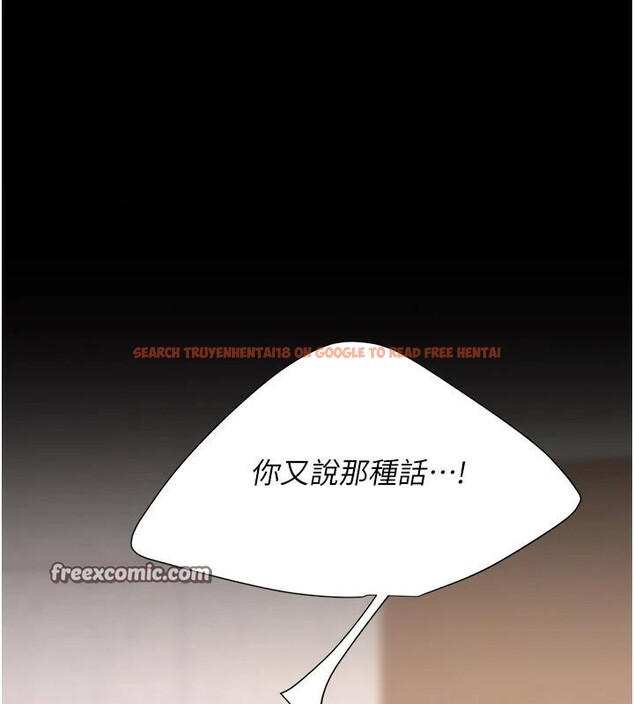 查看漫画復仇母女丼 - 第86話-變態組長下空開會 - sayhentaiz.net中的2876619图片