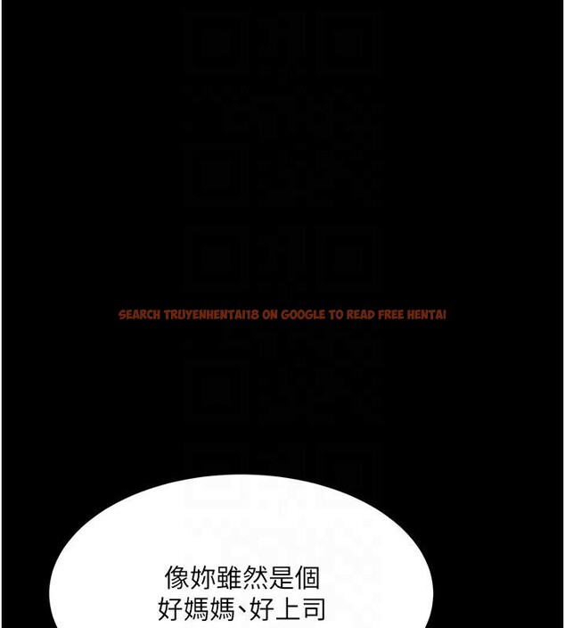 查看漫画復仇母女丼 - 第86話-變態組長下空開會 - sayhentaiz.net中的2876623图片