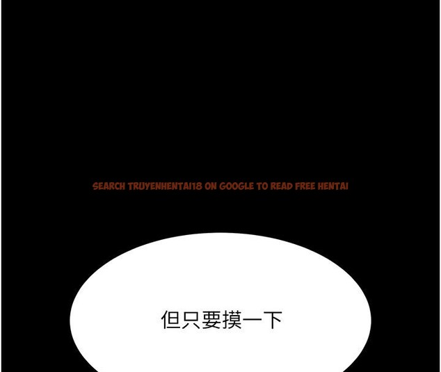 查看漫画復仇母女丼 - 第86話-變態組長下空開會 - sayhentaiz.net中的2876626图片