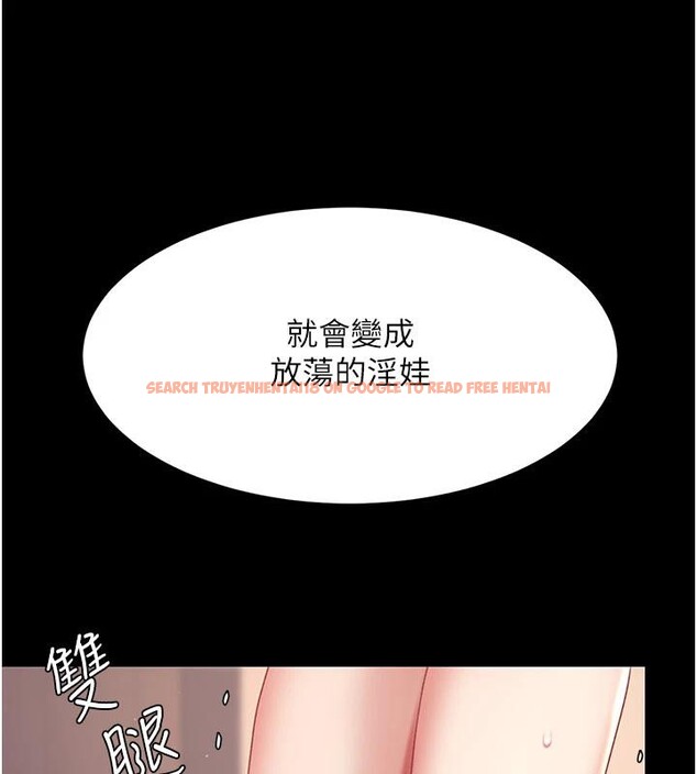 查看漫画復仇母女丼 - 第86話-變態組長下空開會 - sayhentaiz.net中的2876630图片
