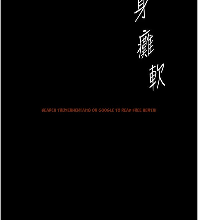 查看漫画復仇母女丼 - 第86話-變態組長下空開會 - sayhentaiz.net中的2876635图片