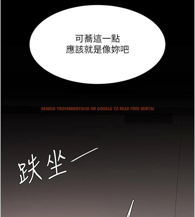 查看漫画復仇母女丼 - 第86話-變態組長下空開會 - sayhentaiz.net中的2876636图片
