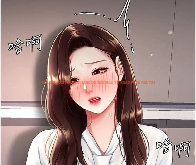 查看漫画復仇母女丼 - 第86話-變態組長下空開會 - sayhentaiz.net中的2876637图片