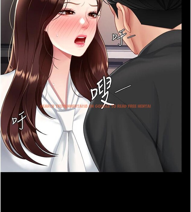 查看漫画復仇母女丼 - 第86話-變態組長下空開會 - sayhentaiz.net中的2876642图片