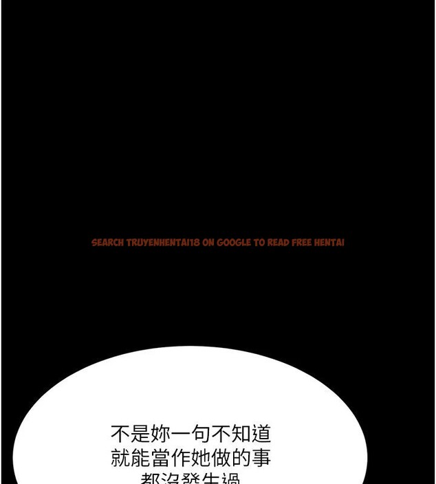 查看漫画復仇母女丼 - 第86話-變態組長下空開會 - sayhentaiz.net中的2876652图片