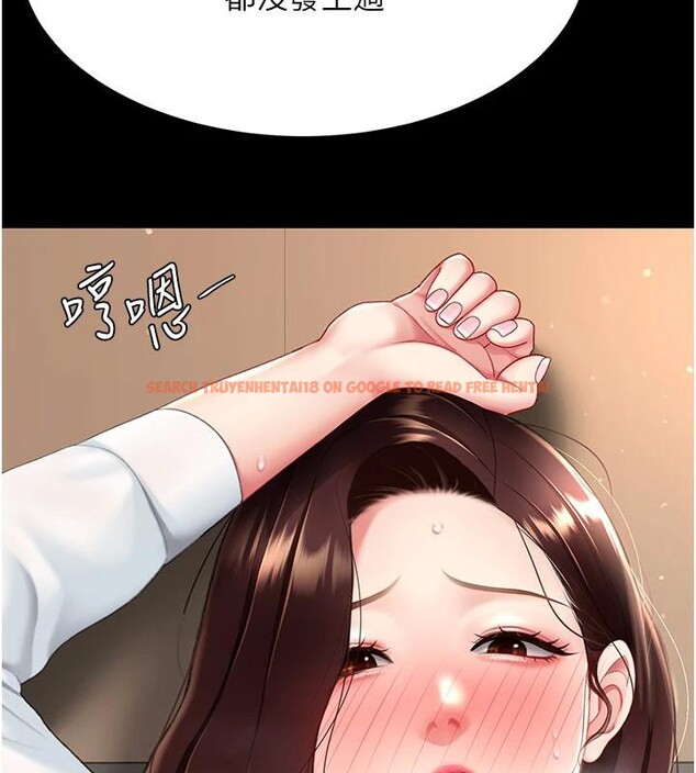 查看漫画復仇母女丼 - 第86話-變態組長下空開會 - sayhentaiz.net中的2876653图片