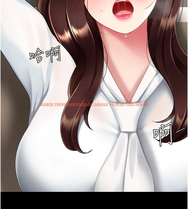 查看漫画復仇母女丼 - 第86話-變態組長下空開會 - sayhentaiz.net中的2876654图片