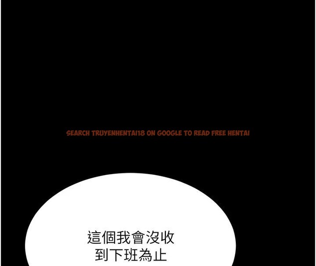 查看漫画復仇母女丼 - 第86話-變態組長下空開會 - sayhentaiz.net中的2876655图片