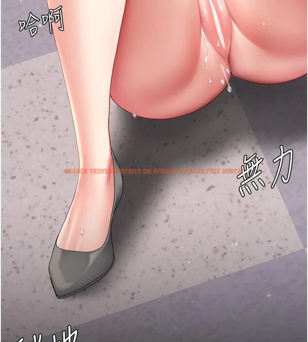 查看漫画復仇母女丼 - 第86話-變態組長下空開會 - sayhentaiz.net中的2876661图片