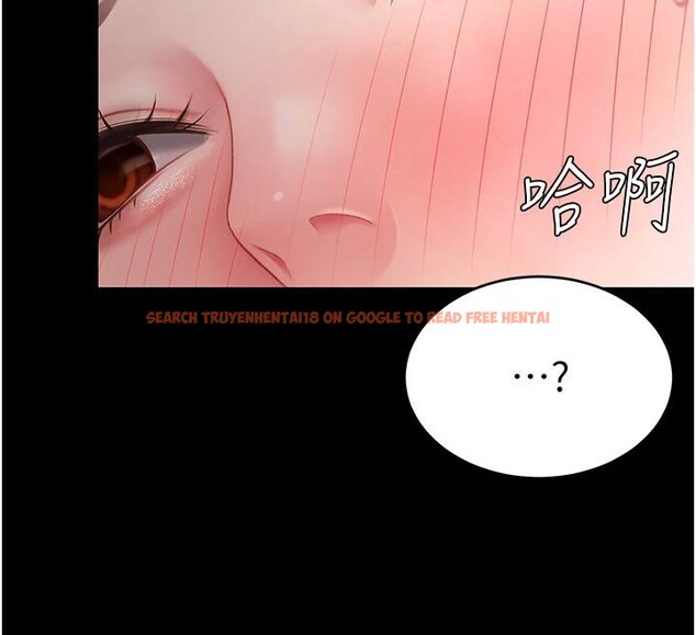 查看漫画復仇母女丼 - 第86話-變態組長下空開會 - sayhentaiz.net中的2876663图片