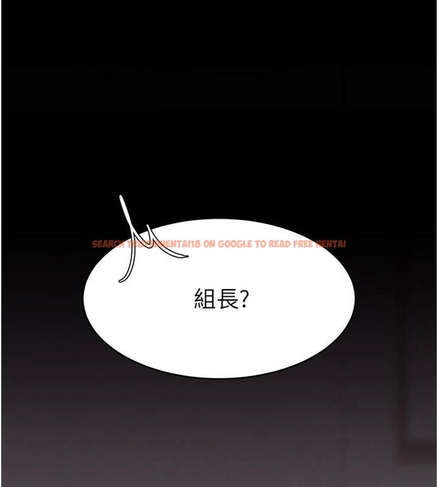 查看漫画復仇母女丼 - 第86話-變態組長下空開會 - sayhentaiz.net中的2876665图片