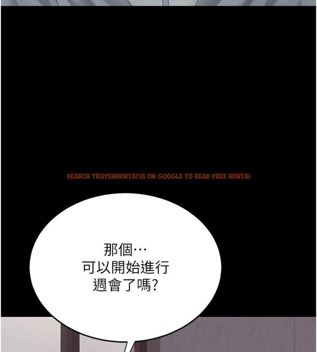 查看漫画復仇母女丼 - 第86話-變態組長下空開會 - sayhentaiz.net中的2876668图片