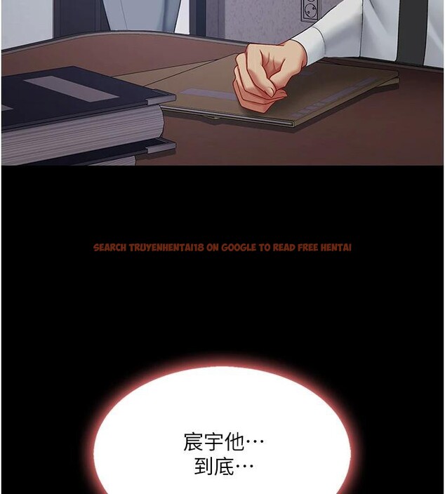 查看漫画復仇母女丼 - 第86話-變態組長下空開會 - sayhentaiz.net中的2876670图片