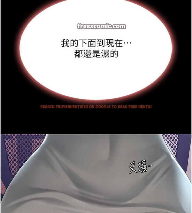 查看漫画復仇母女丼 - 第86話-變態組長下空開會 - sayhentaiz.net中的2876679图片