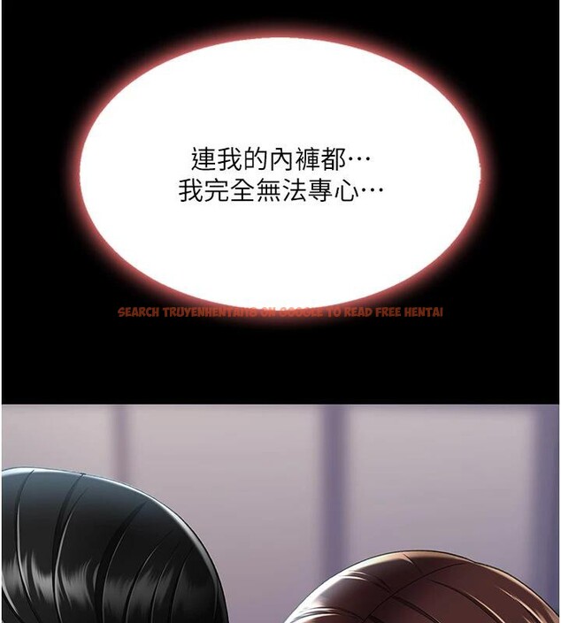 查看漫画復仇母女丼 - 第86話-變態組長下空開會 - sayhentaiz.net中的2876682图片
