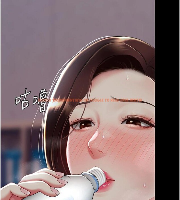 查看漫画復仇母女丼 - 第86話-變態組長下空開會 - sayhentaiz.net中的2876686图片