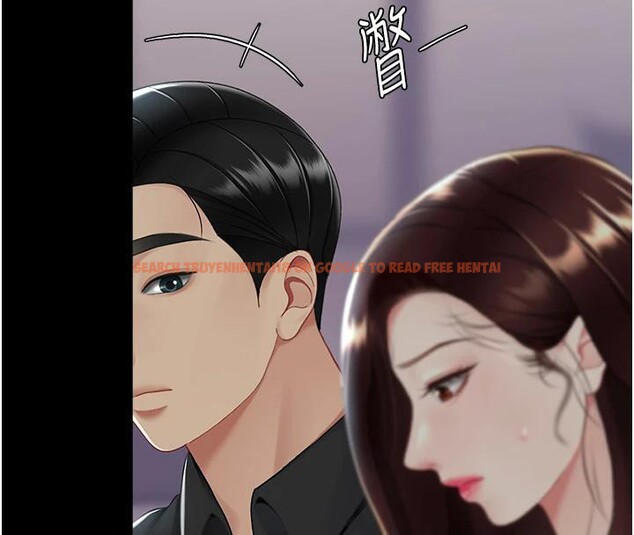 查看漫画復仇母女丼 - 第86話-變態組長下空開會 - sayhentaiz.net中的2876689图片