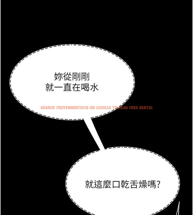 查看漫画復仇母女丼 - 第86話-變態組長下空開會 - sayhentaiz.net中的2876691图片