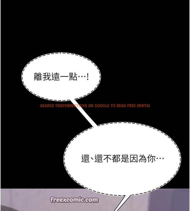 查看漫画復仇母女丼 - 第86話-變態組長下空開會 - sayhentaiz.net中的2876694图片