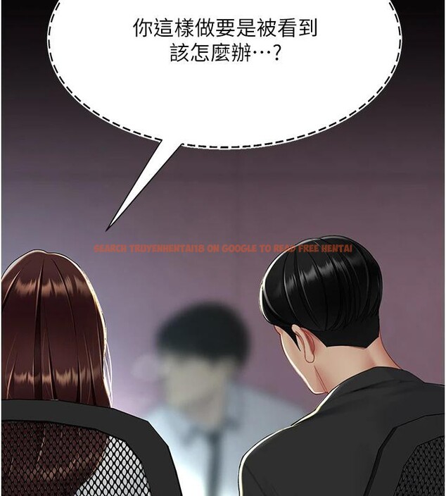 查看漫画復仇母女丼 - 第86話-變態組長下空開會 - sayhentaiz.net中的2876698图片