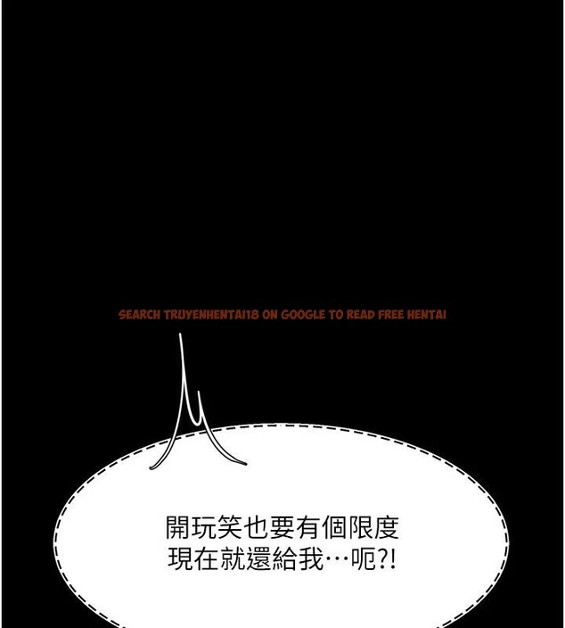 查看漫画復仇母女丼 - 第86話-變態組長下空開會 - sayhentaiz.net中的2876701图片
