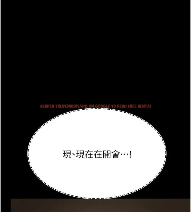 查看漫画復仇母女丼 - 第86話-變態組長下空開會 - sayhentaiz.net中的2876707图片