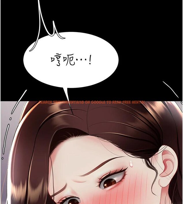 查看漫画復仇母女丼 - 第86話-變態組長下空開會 - sayhentaiz.net中的2876713图片