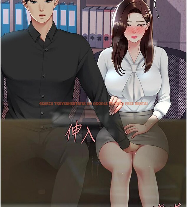查看漫画復仇母女丼 - 第86話-變態組長下空開會 - sayhentaiz.net中的2876717图片