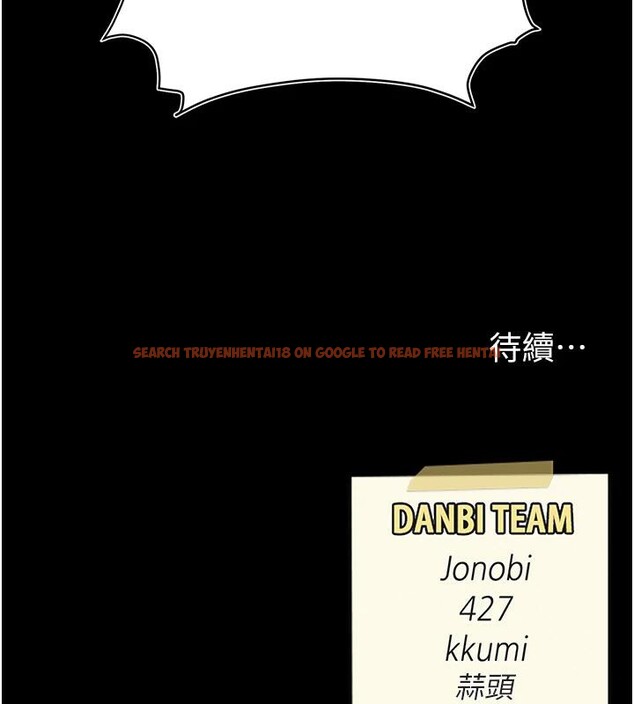 查看漫画復仇母女丼 - 第86話-變態組長下空開會 - sayhentaiz.net中的2876730图片